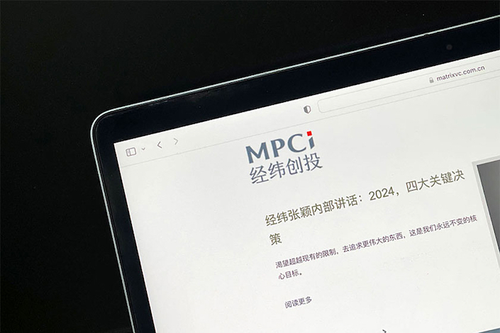 Matrix Partners, established in 1977 and headquartered in Boston and San Francisco, entered the Chinese market in 2008.